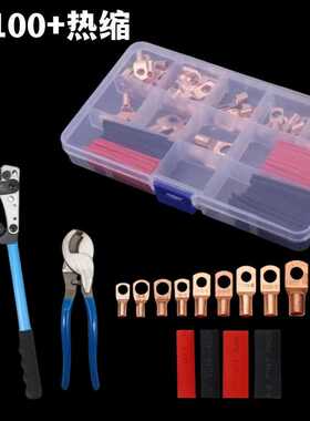 窥口裸端子SC100pcs金色50pcs冷压端子+50pcs热缩管260PC