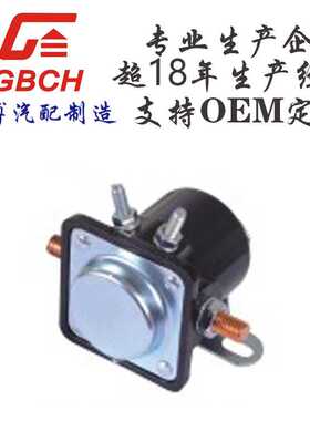 R115 启动继电器支持OE M定 制B6AZ-11450-A SW-3, RSK-85 12V/ 2