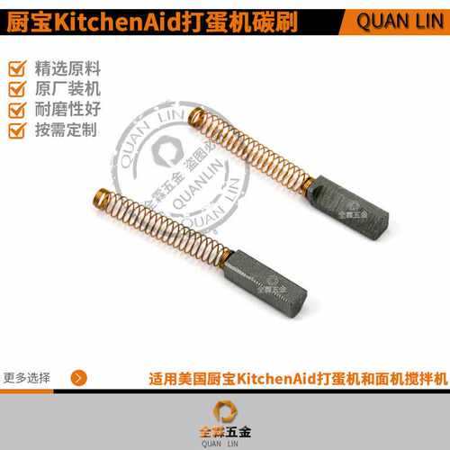 PS3495098 KitchenAid 5K5SSWHK55K K45 KSM10 KSM150 KSM51