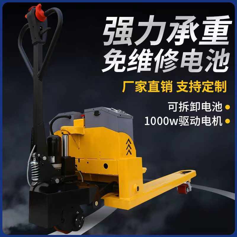 巨力3吨电动叉车铅酸电池搬运车电动液压车液压拖车电动地牛,电子元器件市场,其它元器件,淘宝优惠券,粉丝福利购,淘宝优惠卷