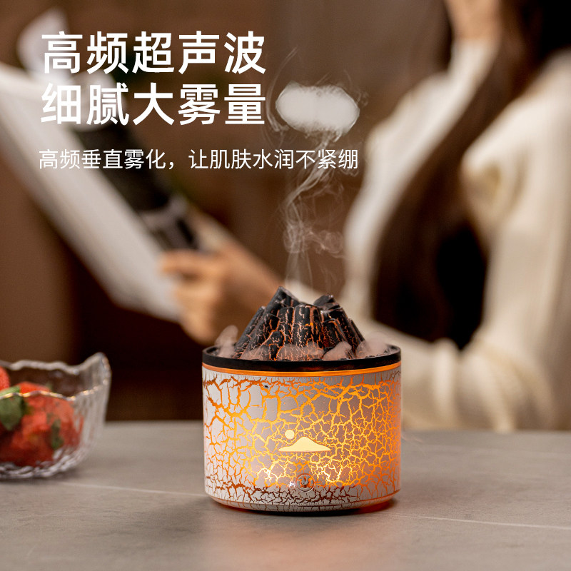 创意迷你熔岩火山香薰机小型家用卧室七彩氛围烟圈火焰加湿器礼物