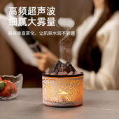 创意迷你熔岩火山香薰机小型家用卧室七彩氛围烟圈火焰加湿器礼物