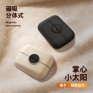 自发热暖宝宝冬天小礼品 双USB款 磁吸分体式 暖手宝一分二便携式