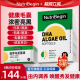 唯一官方旗舰店 NutriBegin扭萃藻油扭萃乌发藻油DHA藻油胶囊
