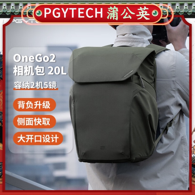 【新品可议价】速发蒲公英摄影包