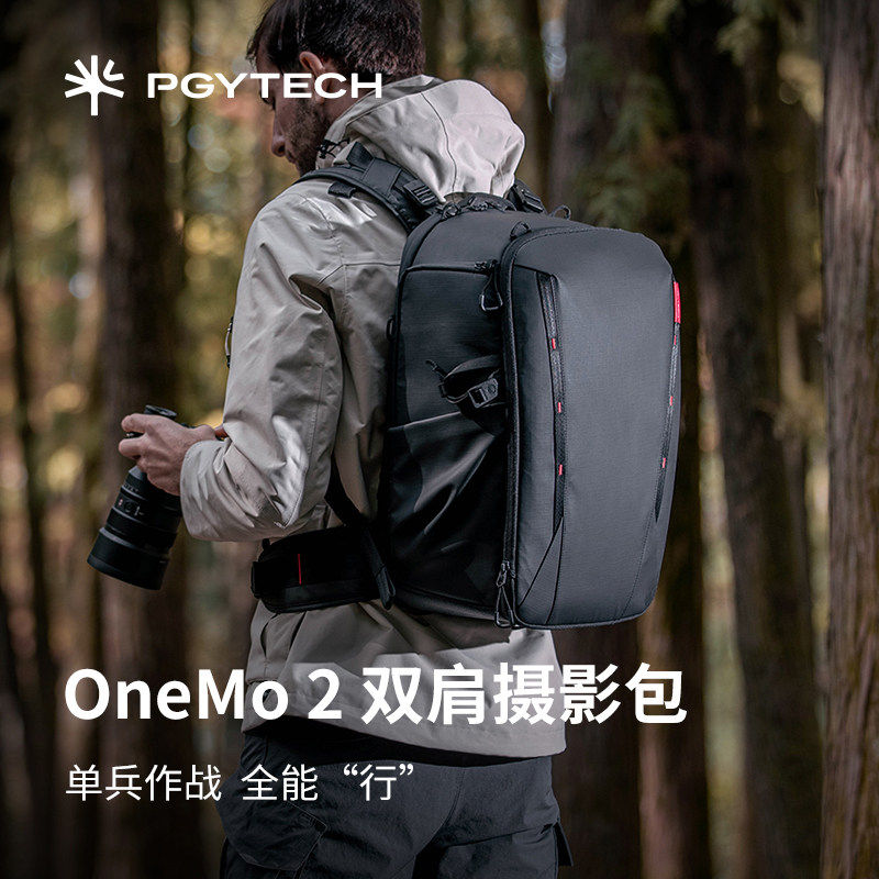 PGYTECH相机包OneMo2摄影双肩包适用于尼康索尼佳能微单相机背包大容量户外登山男onemo lite单肩包内胆包