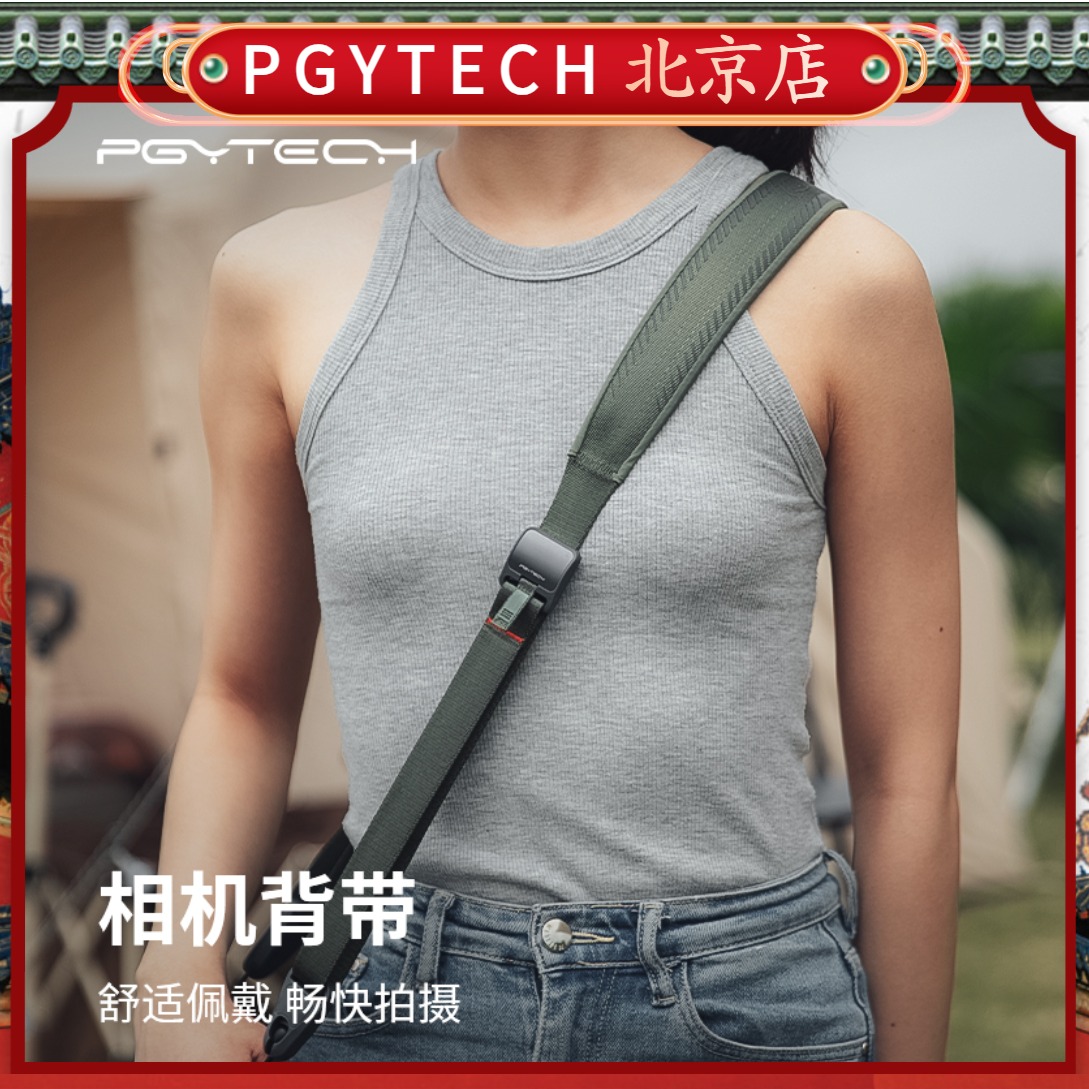 【新品可议价】蒲公英背带