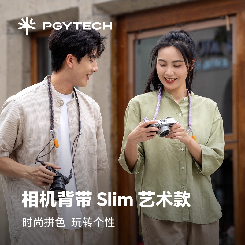 PGYTECH相机肩带蒲公英肩带相机背带Slim艺术款适用于佳能富士索尼相机挂绳快拆扣相机绳