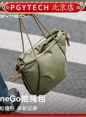 PGYTECH相机包蒲公英摄影包高颜值适用微单索尼zve10尼康z50富士xt3二代索尼zve10佳能单反收纳内胆包单肩包