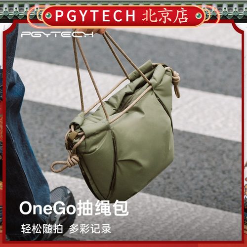 【新品可议价】蒲公英单肩包