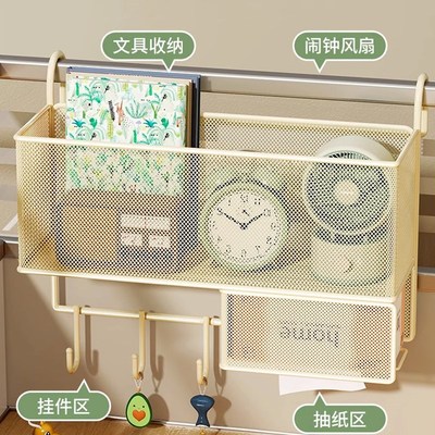 办公室收纳挂篮置物架办公桌工位改造整理神器女生桌面桌上挂架盒