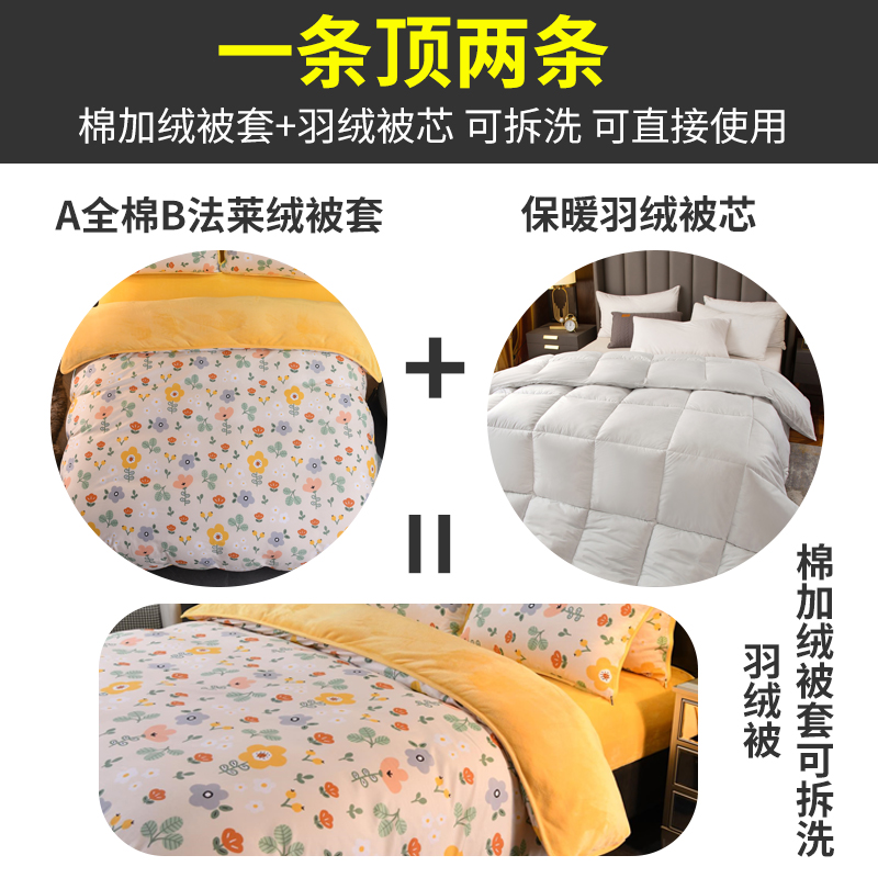 单人学生宿舍送棉加绒被套冬被加厚保暖被子白鹅绒羽绒被特价