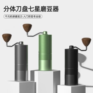 家用手动手冲手磨器具咖啡机手摇研磨机 手摇磨豆机咖啡豆便携式