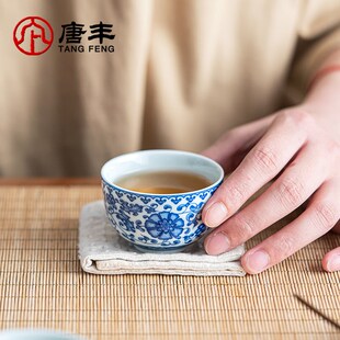 喝茶杯个人杯茶盏6个装 青花瓷小茶杯家用陶瓷品茗杯功夫茶杯套装