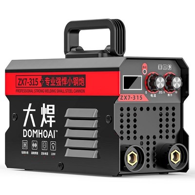 大焊400电焊机家用小型315六电容大功率新手全套直流便携手提焊机