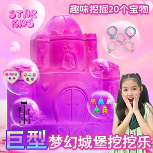 挖宝石 玩具盲盒石膏挖宝藏儿童女孩子超大挖掘考古寻宝藏玩具