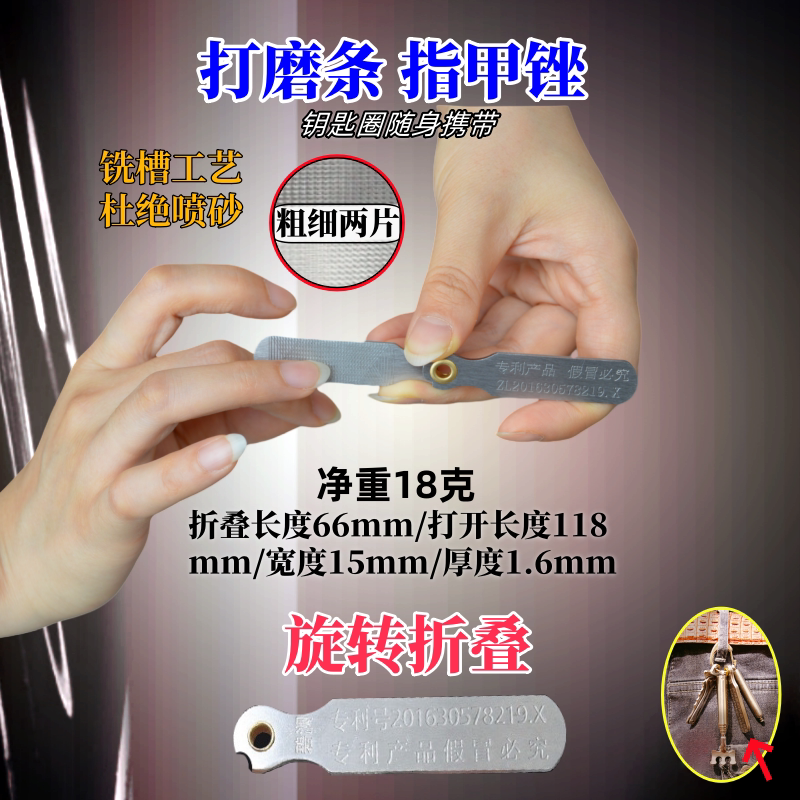 新款打磨条指甲锉不锈钢挫条男女灰厚指甲美甲亮甲修甲专用神器