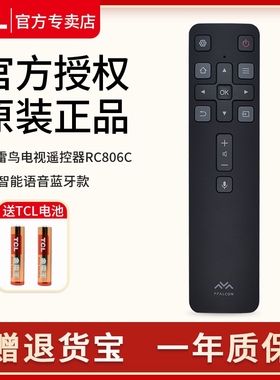 TCL/雷鸟电视遥控器RC806CFCR2/R1智能语音蓝牙通用55 65 75R625C 75R635 75S545C 75S535D