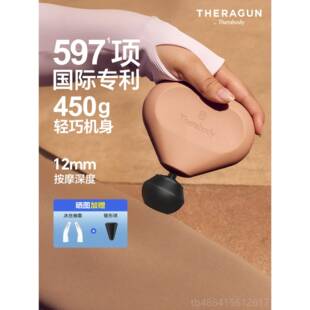 正品Theragun mini2.0迷你筋膜枪便携式肌肉按摩器女生放松震动按