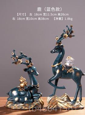 正品新中式福鹿摆件家居客厅装饰品工艺礼品摆饰玄关电视柜酒柜开