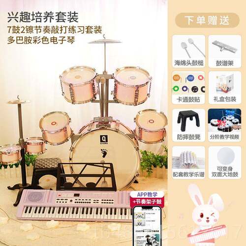 正品儿童物子鼓家用初学者入-门敲打打鼓幼架儿玩具男36练习六一