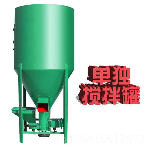 新品家粉立式无尘料粉碎搅拌A用ll猪牛鸡羊养殖场玉米碎机打饲料