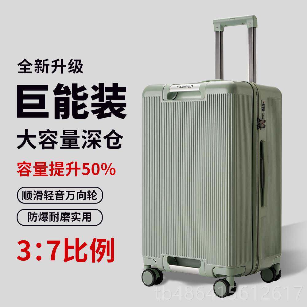 正品旷野与他行拉箱20新李25款大容量旅行箱37开 杆箱密码箱学生