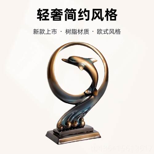 正品新款欧式海豚摆件家装居客视厅电柜酒柜饰品办公室桌创面意工