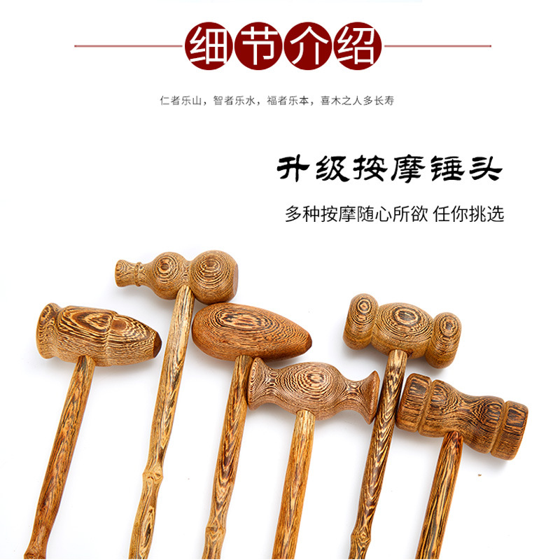 鸡翅木痒痒挠木质不求人抓痒器两用按摩锤红木长柄老头乐