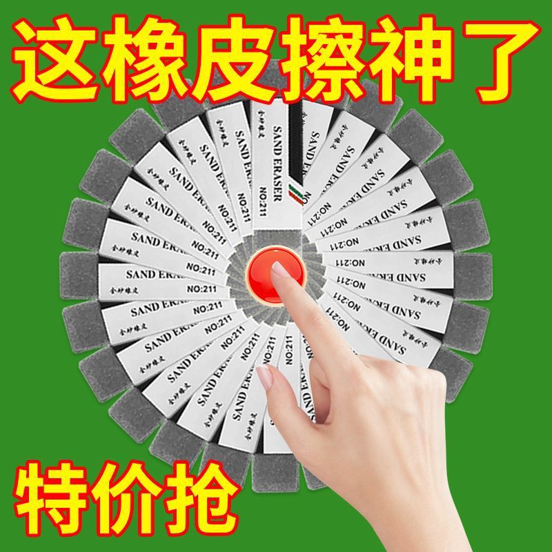 新款磨砂橡皮擦磨砂橡皮钢笔橡皮擦学生专用两用可擦黑水笔中性笔