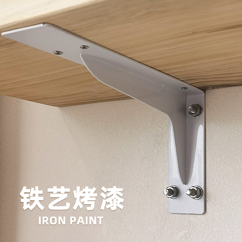 加厚三角托架铁木板支架置物架墙壁墙上加长加宽支撑架承重冷轧钢