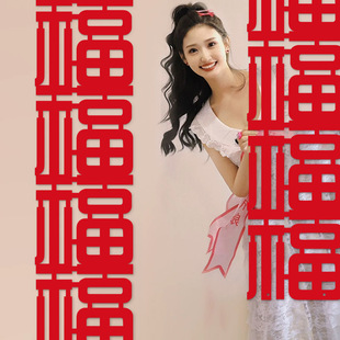 乔迁之喜寿宴新年长条福字条幅新居装饰新房搬家客厅挂件仪式用品