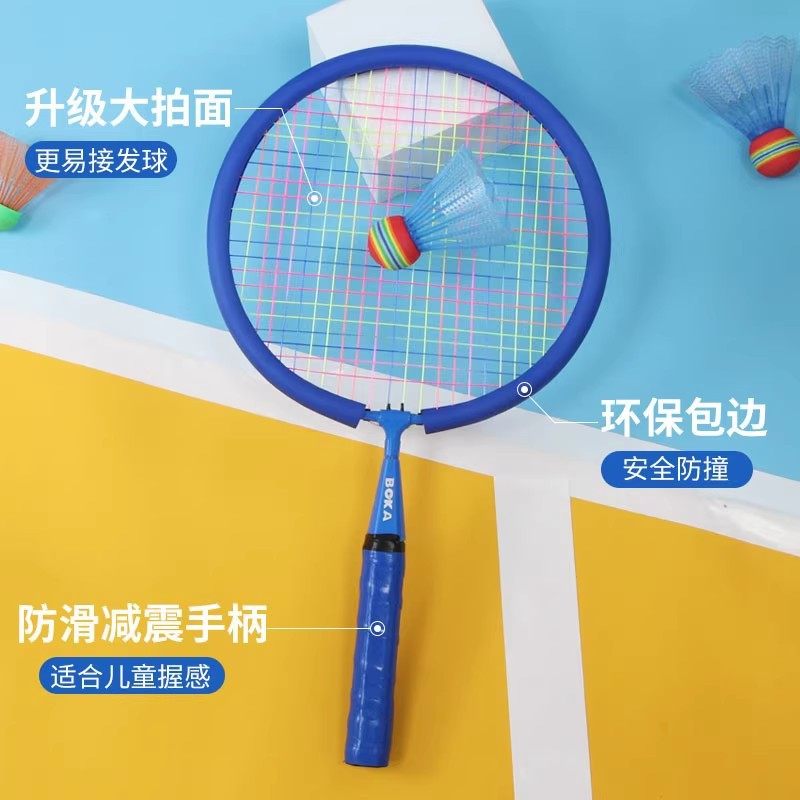 羽毛球拍儿童专用超轻加强耐打套装2-12岁幼儿园小学生户外玩具
