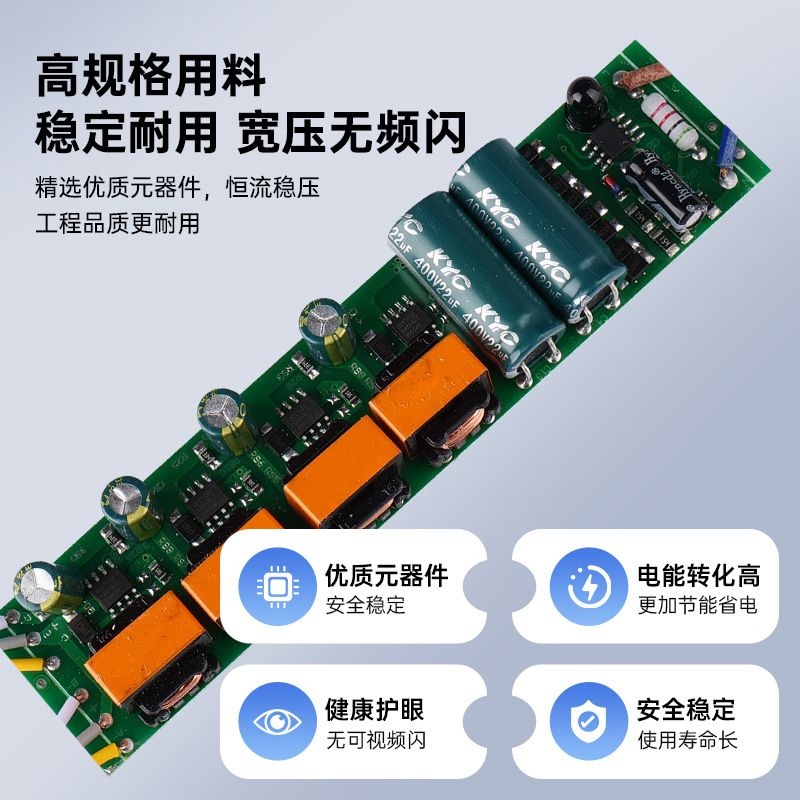 灯具配件LED吸顶灯恒流驱动电源双色IC镇流器8W12W24W36W变压整流