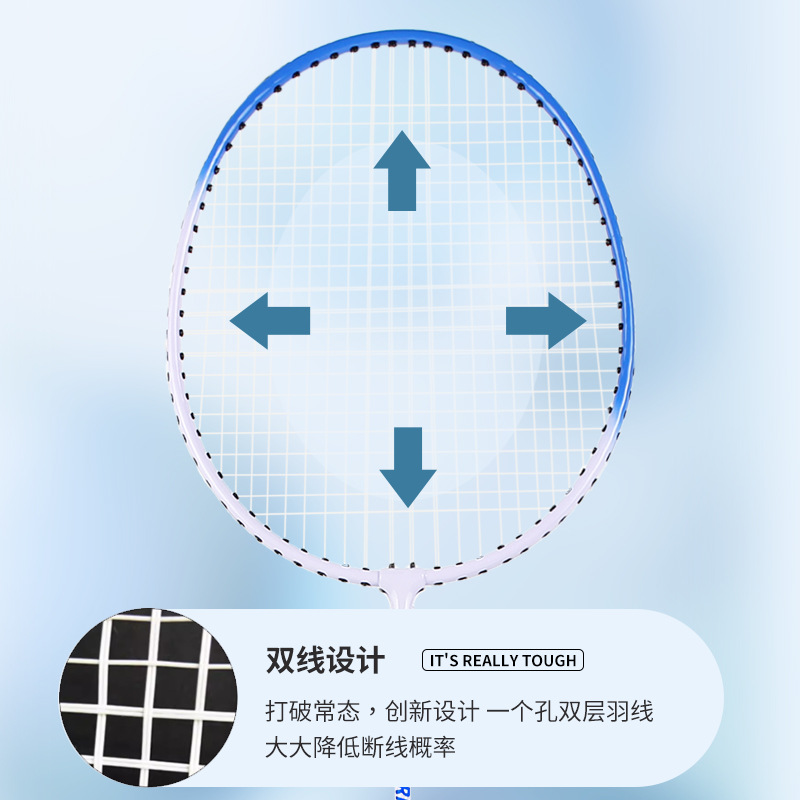 羽毛球拍超轻正品比赛成人儿童小学生耐打专用双拍套装厂家