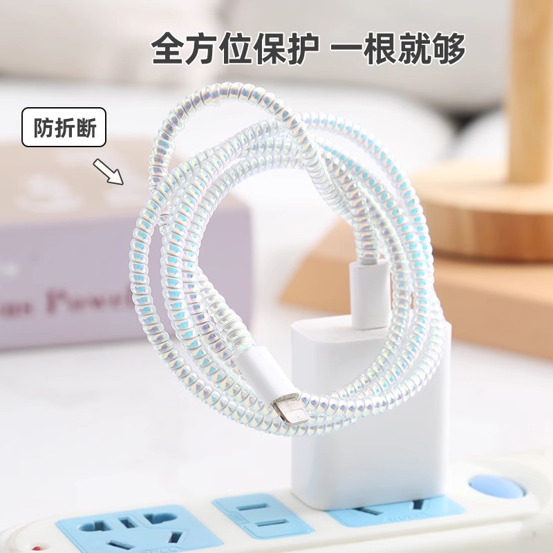 适用于手机充电器头数据线保护绳保护套缠绕oppo华为苹果vivo绕绳