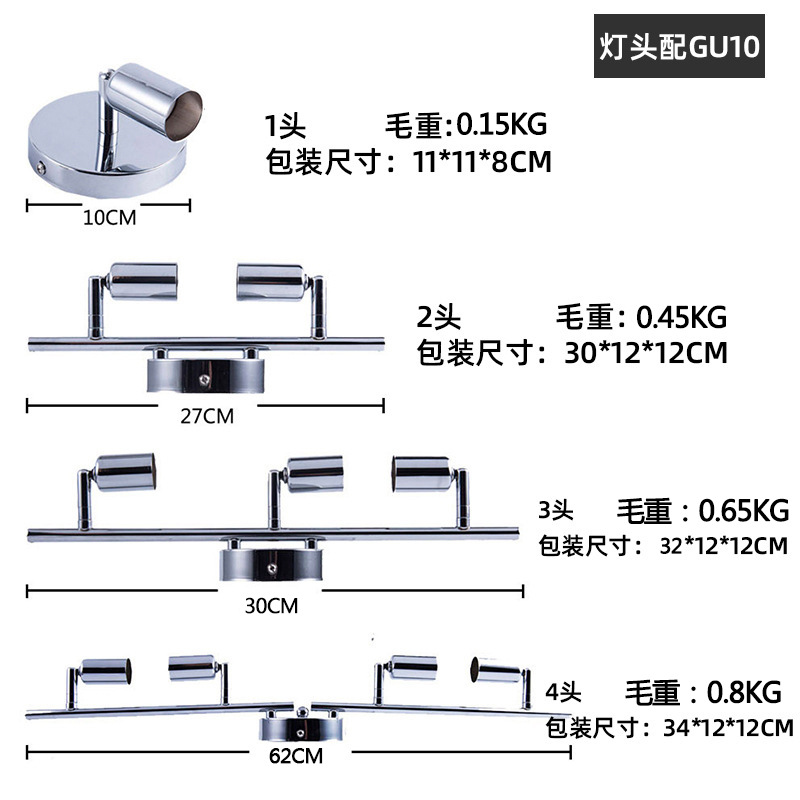 跨境led射灯工厂超市酒店射灯明装家用客厅服装店橱窗射灯
