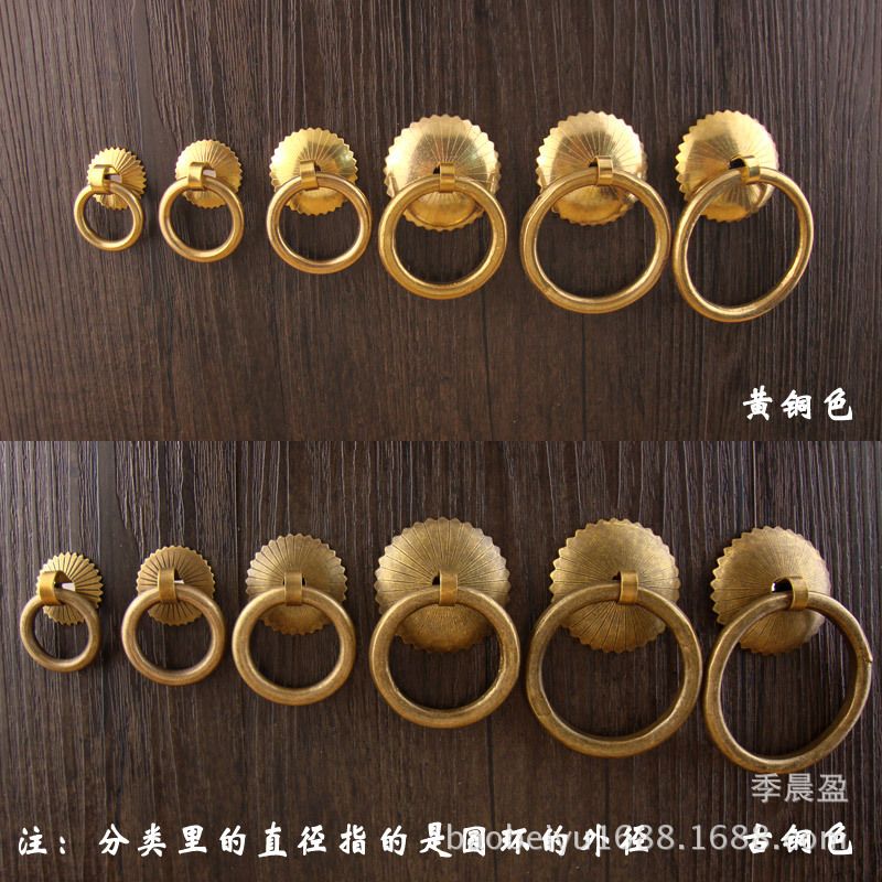 古典铜拉环中式仿古家具纯铜柜门抽屉简约药柜铜拉手黄铜实心拉环