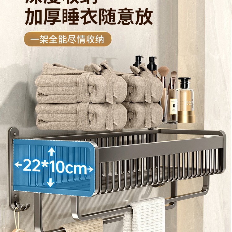毛巾架卫生间免打孔置物架浴室枪灰太空铝浴巾架卫浴五金挂件套装