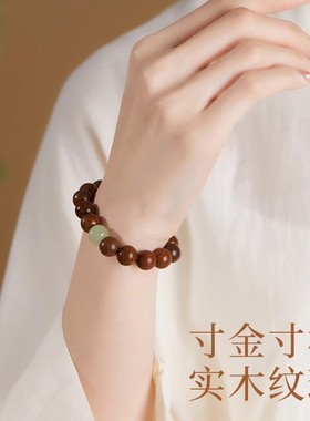 天然金丝楠檀木质手持链念佛珠串DIY男女士盘文玩运转复古国潮风