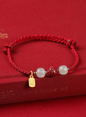 考试上岸手链女本命红绳朱砂和田玉福牌编织手绳高考编织手链