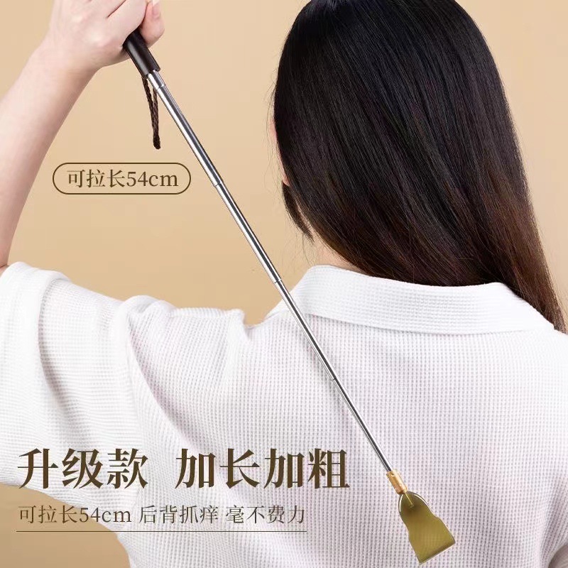 牛角伸缩痒痒挠 不求人伸缩痒痒挠皮肤不锈钢 方便携带