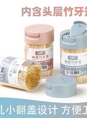 朋意竹牙签一次性低至0.299/一袋