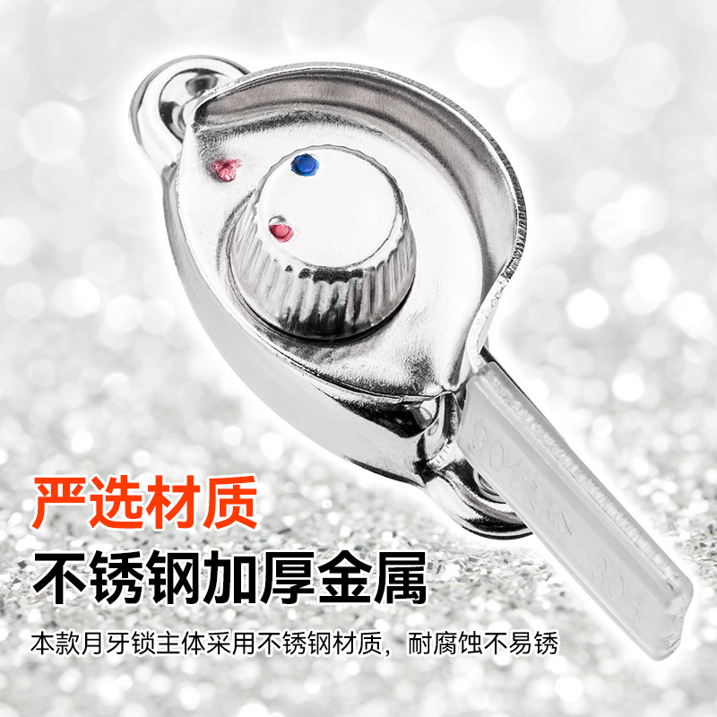 顶谷月牙锁铝合金窗户锁扣塑钢窗五金门窗配件推拉窗扣锁移门钩锁