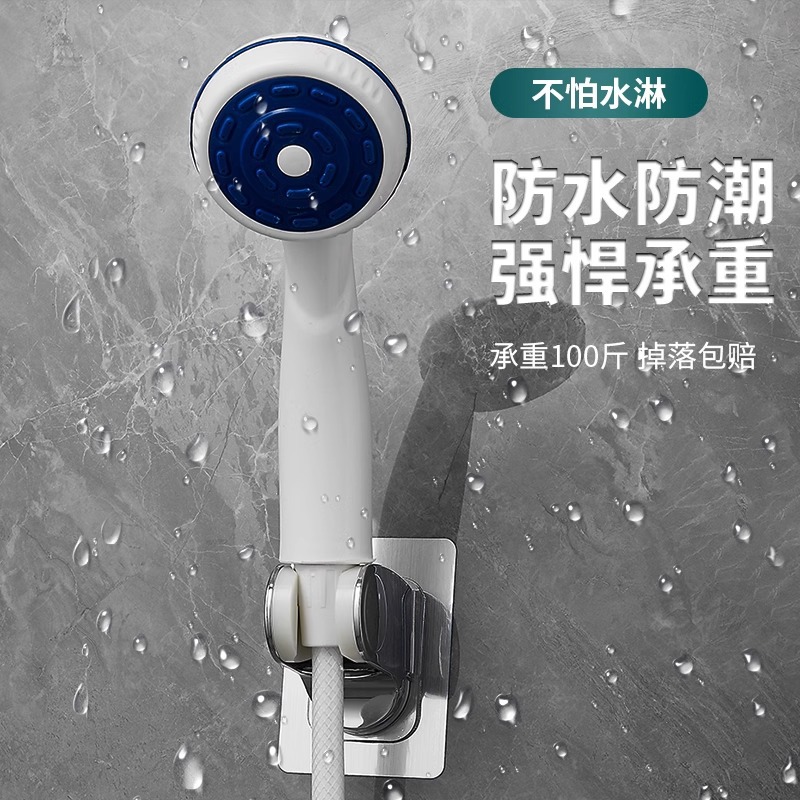 大口径花洒支架热水器适用老式底座塑料淋浴管挂座免打孔新款