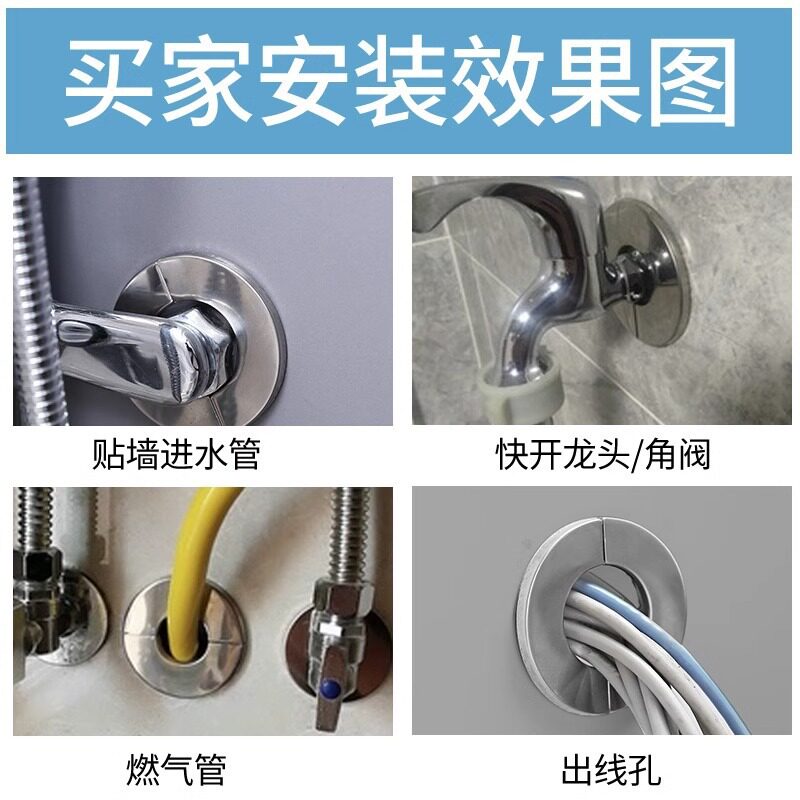 不锈钢装饰盖遮丑盖墙洞口空调孔堵煤燃气热水器排烟水管道遮挡罩