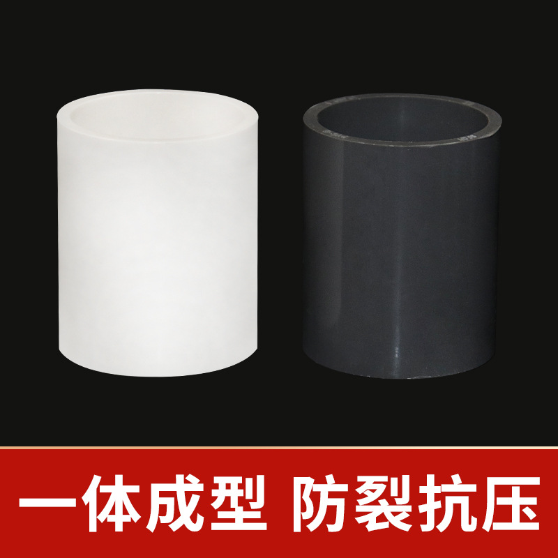 世方管业 PVC国标给水直接上下水管件配件UPVC件直通接头厂家