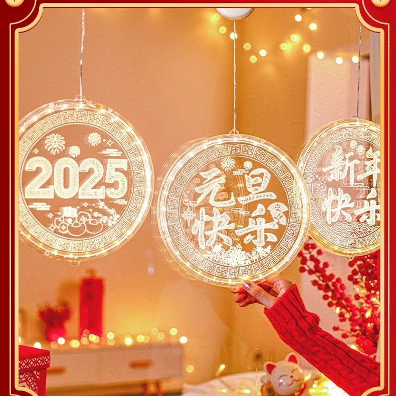 2025春节LED装饰灯过年彩灯LED灯串蛇年大吉吸盘挂灯新年快乐灯