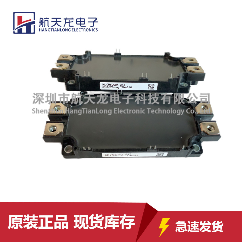 CM600DX-24T CM600DX-34T CM450DX-34T CM225DXP-24T1 CM200DX-24