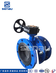 卫生蝶阀 涡轮蝶阀 电动蝶阀电动蝶阀 法兰式 SD341X法兰伸缩蝶阀